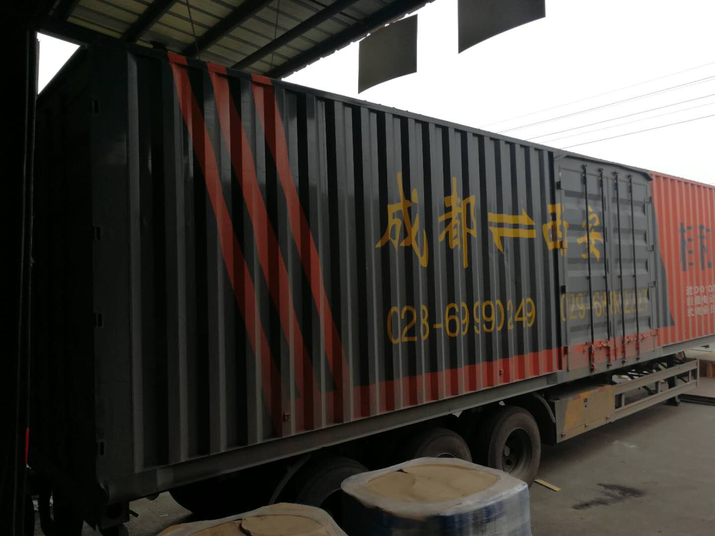 專(zhuān)線(xiàn)運輸